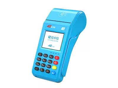 浦北拉卡拉传统大POS机